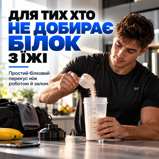 Сывороточный протеин Willmax WHEY PROTEIN WPC 65% 1000 г. (Манго) - Фото 5 Сывороточный протеин Willmax WHEY PROTEIN WPC 65% 1000 г. (Манго) - изображение 5