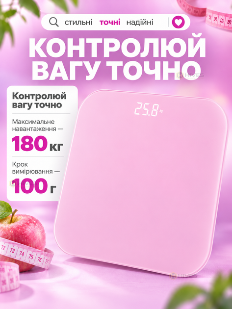 Электронные напольные весы до 180 кг, точность 100 г, стеклянная платформа 30×30 см, LED-дисплей, автовыключение - изображение 2