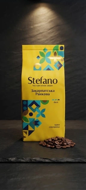 Кава в зернах Stefano Закарпатська Ранкова 910 г зернова середнього обсмаження купаж арабіки робусти міцна з горіхово-пряним смаком нотами лісового горіха какао вишні - Фото 7 Кава в зернах Stefano Закарпатська Ранкова 910 г зернова середнього обсмаження купаж арабіки робусти міцна з горіхово-пряним смаком нотами лісового горіха какао вишні - зображення 7