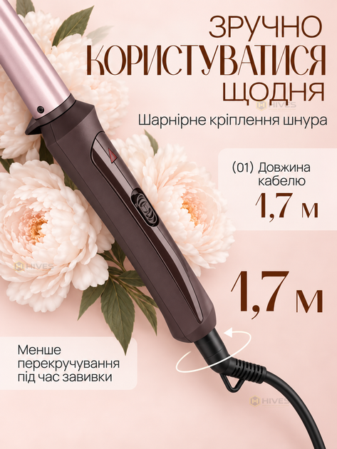 Плойка конусная для завивки волос 13–19 мм керамическая 30 Вт 200°C щипцы для кучеров локонов и естественных волн - изображение 4