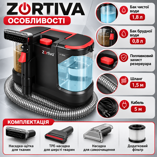 Миючий пилосос Zortiva екстрактор 800 Вт 17000 Па для меблів килимів автомобіля матраців текстилю шерсті тварин мережевий очищувач плям оббивки з розпиленням води баками 1800 та 800 мл шлангом 1,5 м кабелем п’ять метрів самоочищенням - зображення 2