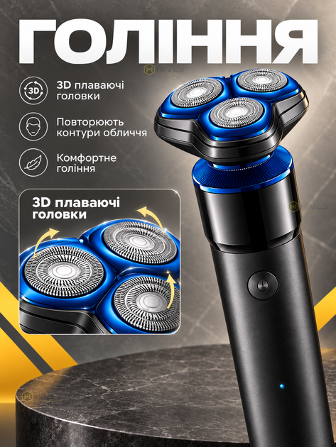 Электробритва мужская роторная аккумуляторная с 3 плавающими 3D-головками для сухого и влажного бритья, USB, LED, до 60 мин работы, для дома и путешествий - изображение 2