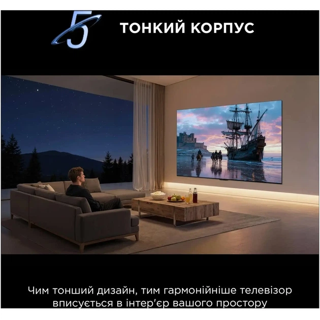 Телевизор TCL 98C7L - изображение 5