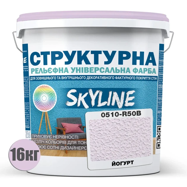 Краска цветная структурная SkyLine 0510-R50B 16 кг Йогурт (4821044020986) - изображение 2