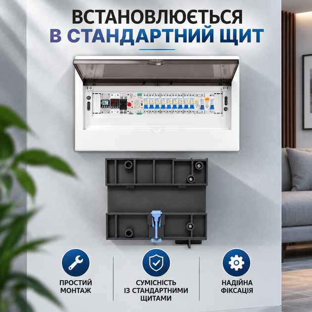 Автоматичний перемикач введення резерву TOMZN TOQ5-63/2 63A 2P (АВР) 1-фаза - зображення 6