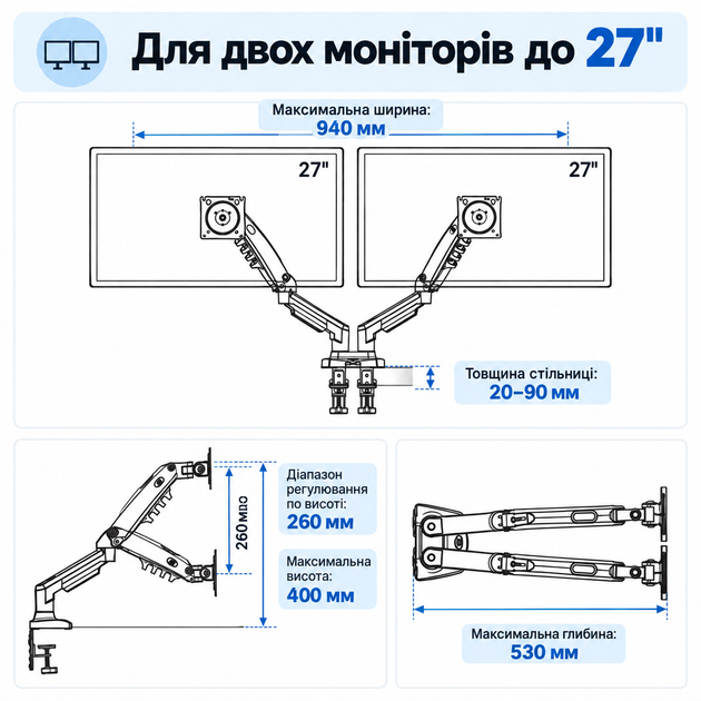 Настільне кріплення для двох моніторів North Bayou NB F160 17–27" до 9 кг біле (10251) - зображення 6