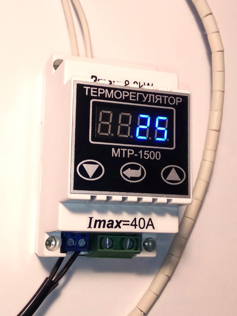 Терморегулятор REX до +1370°C