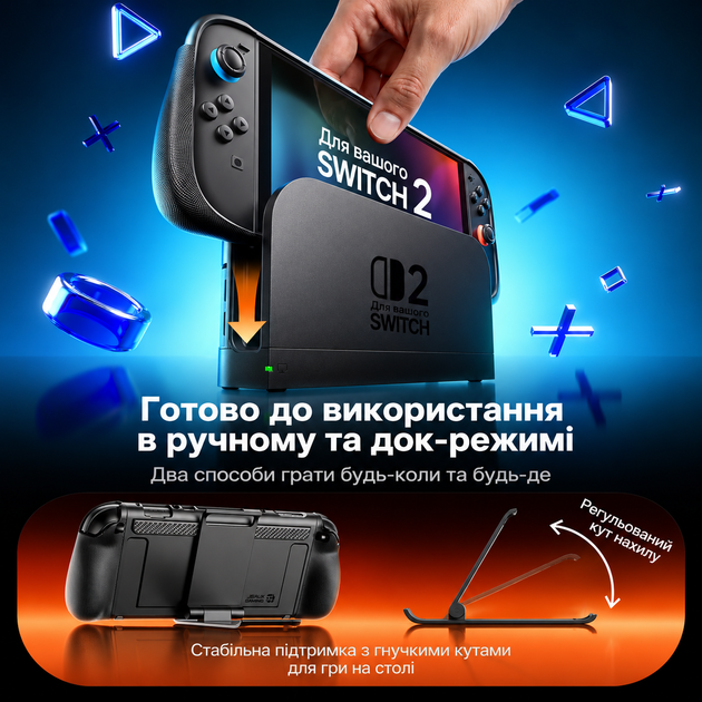 Оригінальний JSAUX PC0123C Split EveryDay чохол для Nintendo Switch 2, захисний Grip кейс зі знімними ручками та кришкою - зображення 7