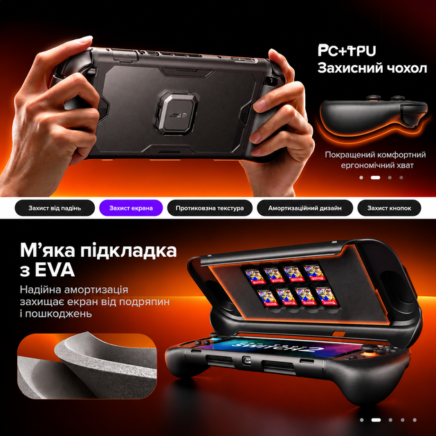 Оригинальный JSAUX PC0121 ModCase для Nintendo Switch 2, модульный защитный кейс 360° с подставкой и крышкой - изображение 9