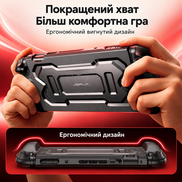 Оригинальный защитный чехол JSAUX PC0118 Battle Armor для Nintendo Switch 2, противоударный Grip кейс с эргономичными ручками - изображение 4