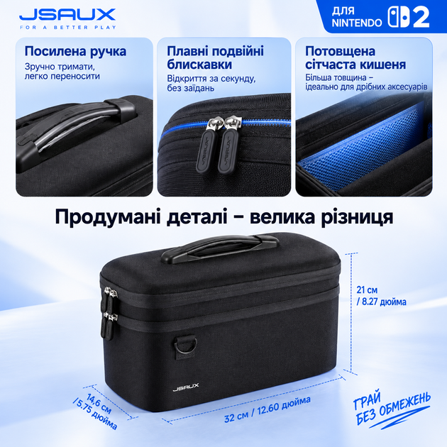 Оригинальный кейс JSAUX BG0121 All-in-One для Nintendo Switch 2, сумка для консоли, док станции и аксессуаров - Фото 6 Оригинальный кейс JSAUX BG0121 All-in-One для Nintendo Switch 2, сумка для консоли, док станции и аксессуаров - изображение 6