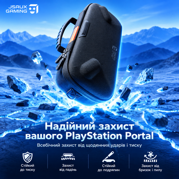 Оригинальный кейс JSAUX BG0144 Double-Decker для PlayStation Portal, PS Portal, двойной отсек, USB-C кабель - изображение 4