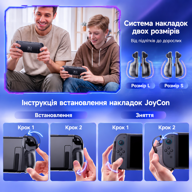 Оригинальный JSAUX PC0117 ErgoSplit Pro для Nintendo Switch 2, прозрачный эргономичный чехол, Grip кейс с ручками Black - изображение 11