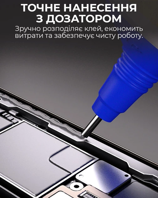 Клей силиконовый Mechanic B7000 / универсальный герметик для ремонта с дозатором / прозрачный 55 ml - Фото 6 Клей силиконовый Mechanic B7000 / универсальный герметик для ремонта с дозатором / прозрачный 55 ml - изображение 6