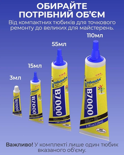 Клей силиконовый Mechanic B7000 / универсальный герметик для ремонта с дозатором / прозрачный 55 ml - Фото 8 Клей силиконовый Mechanic B7000 / универсальный герметик для ремонта с дозатором / прозрачный 55 ml - изображение 8