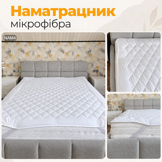 Наматрасник из микрофибры 140x200 см Ananasko NAM4 - Фото 1 Наматрасник из микрофибры 140x200 см Ananasko NAM4 - изображение 1