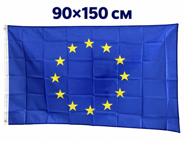 Прапор Євросоюзу 90×150 см на люверсах / Прапор ЄС із 12 зірками для вулиці та приміщення - Фото 1 Прапор Євросоюзу 90×150 см на люверсах / Прапор ЄС із 12 зірками для вулиці та приміщення - зображення 1