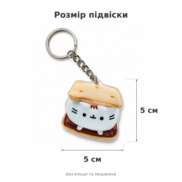Мягкая игрушка 2Life Pusheen Cat Пушин Кэт Кот 12х15 см с Пиццей Серый и Брелок Пушин Сэндвич v-13551 - Фото 5 Мягкая игрушка 2Life Pusheen Cat Пушин Кэт Кот 12х15 см с Пиццей Серый и Брелок Пушин Сэндвич v-13551 - изображение 5