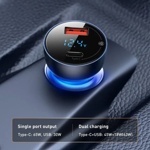 Автомобильное зарядное устройство Baseus Particular Digital QC 4.0+PD3.0 PPS 65W USB + Type-C 5A (CCKX-C0G) - Фото 5 Автомобильное зарядное устройство Baseus Particular Digital QC 4.0+PD3.0 PPS 65W USB + Type-C 5A (CCKX-C0G) - изображение 5