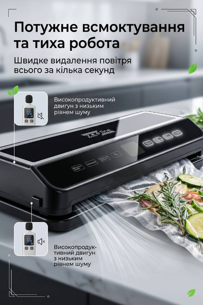 Бытовой пищевой вакууматор для хранения продуктов Zepline 200Вт Вакуумный упаковщик для кухни с запаиванием + 20 вакуумных пакетов - изображение 6