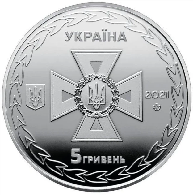 Колекційна монета "Українські рятівники" - Фото 2 Колекційна монета "Українські рятівники" - изображение 2