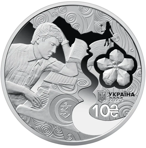 Колекційна срібна монета "Червона рута - голос поколінь" 31,1 г 2026 рік - Фото 3 Колекційна срібна монета "Червона рута - голос поколінь" 31,1 г 2026 рік - изображение 3