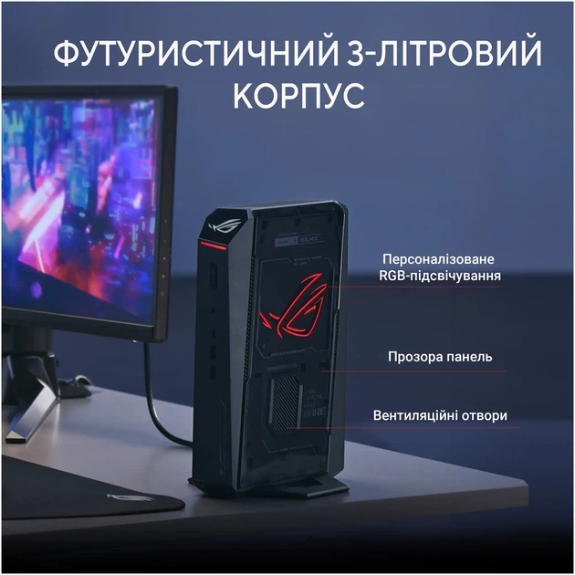 Неттоп ASUS ROG NUC (90AS00I1-M00300) - Фото 5 Неттоп ASUS ROG NUC (90AS00I1-M00300) - зображення 5