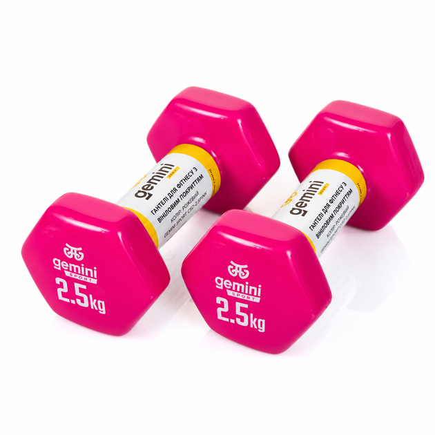 Гантели Gemini Sport для фитнеса с виниловым покрытием 2шт по 2.5кг GSD-2.5PINK - Фото 3 Гантели Gemini Sport для фитнеса с виниловым покрытием 2шт по 2.5кг GSD-2.5PINK - изображение 3