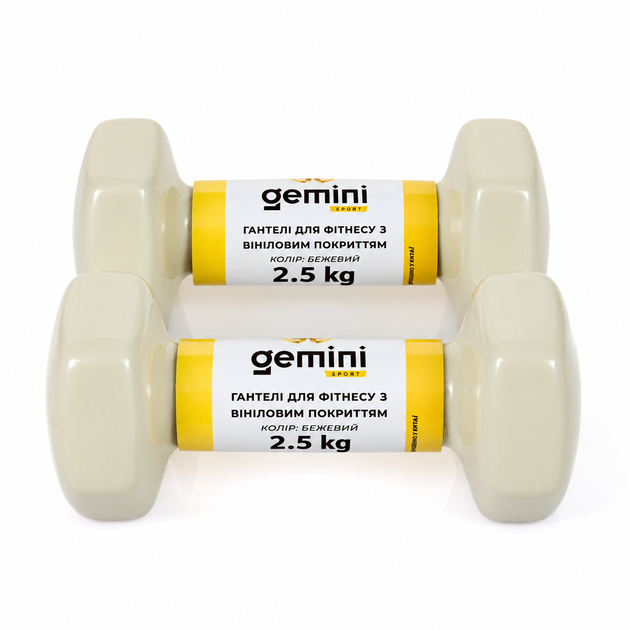 Гантели Gemini Sport для фитнеса с виниловым покрытием 2шт по 2.5кг GSD-2.5MILK - изображение 3