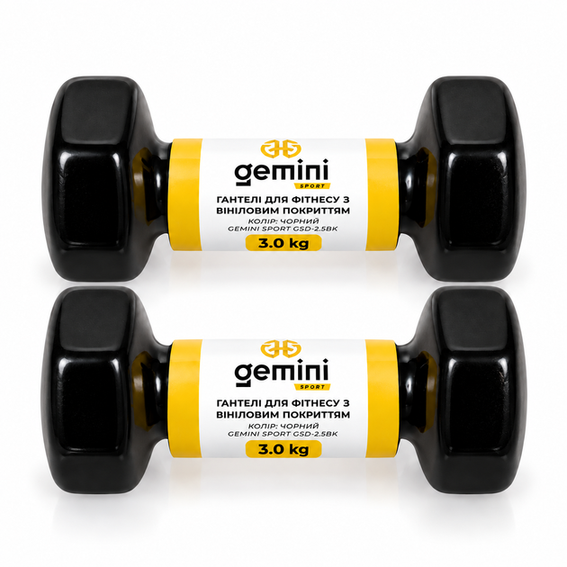 Гантели Gemini Sport для фитнеса с виниловым покрытием 2шт по 3.0кг GSD-3.0BK - Фото 3 Гантели Gemini Sport для фитнеса с виниловым покрытием 2шт по 3.0кг GSD-3.0BK - изображение 3