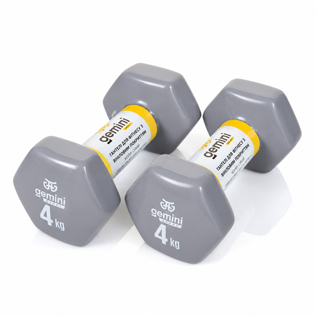 Гантели для фитнеса Gemini Sport с виниловым покрытием 2×4 кг GSD-4.0GRAY - Фото 2 Гантели для фитнеса Gemini Sport с виниловым покрытием 2×4 кг GSD-4.0GRAY - изображение 2