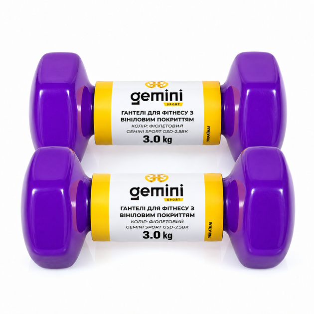 Гантели Gemini Sport для фитнеса с виниловым покрытием 2шт по 3.0кг GSD-3.0PUR - Фото 3 Гантели Gemini Sport для фитнеса с виниловым покрытием 2шт по 3.0кг GSD-3.0PUR - изображение 3