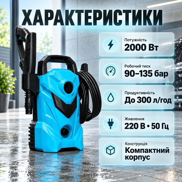 Мінімийка високого тиску 2000 Вт з тримачем для шланга Портативна електрична автомийка для автомобіля та дому Потужна компактна мийка для авто Універсальний апарат високого тиску - Фото 2 Мінімийка високого тиску 2000 Вт з тримачем для шланга Портативна електрична автомийка для автомобіля та дому Потужна компактна мийка для авто Універсальний апарат високого тиску - зображення 2
