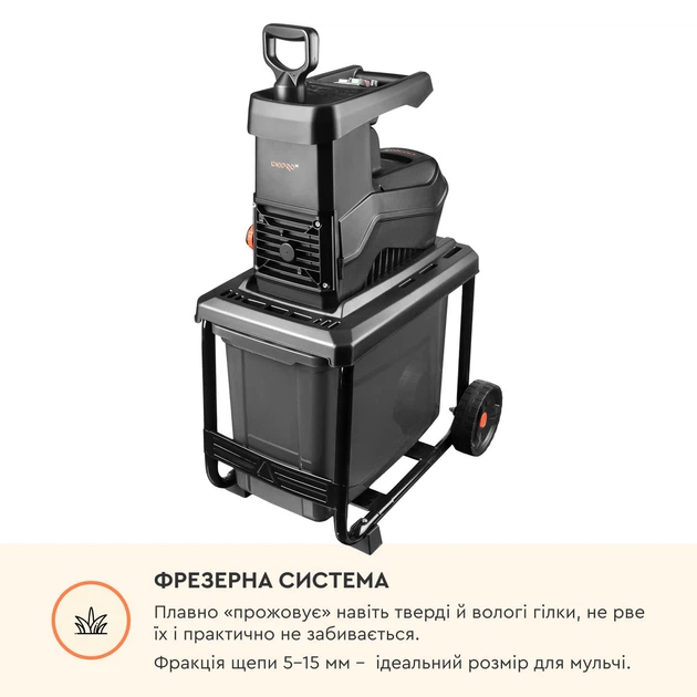 Садовий подрібнювач Dnipro-M GSQ-45 - зображення 3