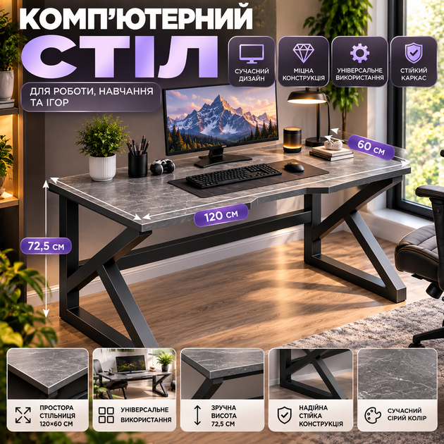 Комп'ютерний стіл 120×60×72,5 см сірий письмовий робочий стіл для ноутбука ПК навчання дому та офісу - зображення 2