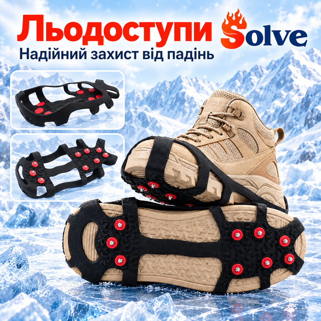 Ледоходы-ледоступы Solve KT9005005, противоскользящие накладки на обувь, по 9 шипов, размер 35–39 - изображение 6