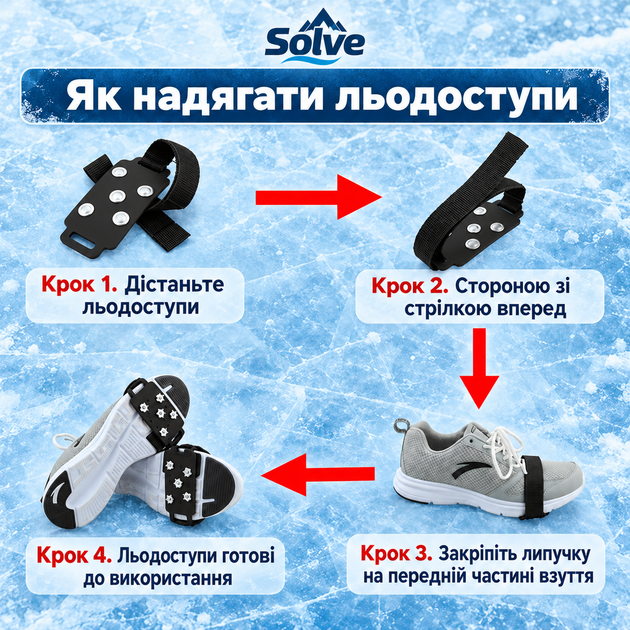 Антискользящие ледоступы с 5 металлическими шипами — универсальные, чёрные, one size KT9005008 - изображение 3