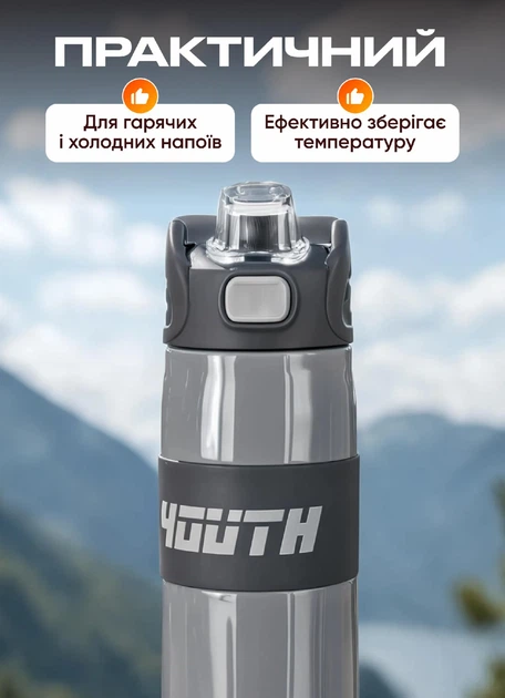 Вакуумний термос спортивний TO YOUTH 680 мл з мундштуком тримає температуру від 6 до 12 годин колба з нержавіючої сталі корпус пластик висота 24 см для тренувань та роботи Сірий - Фото 4 Вакуумний термос спортивний TO YOUTH 680 мл з мундштуком тримає температуру від 6 до 12 годин колба з нержавіючої сталі корпус пластик висота 24 см для тренувань та роботи Сірий - зображення 4