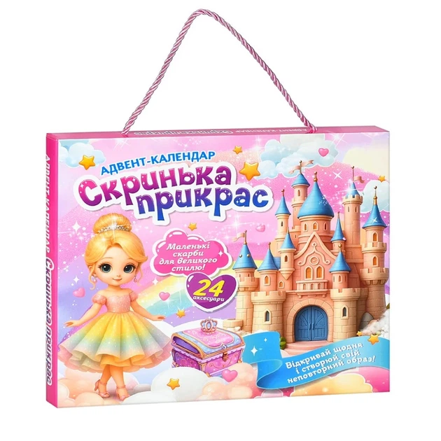 Адвент-календарь Limo Toy Шкатулка украшений 24 аксессуара для волос от 3 лет - Фото 1 Адвент-календарь Limo Toy Шкатулка украшений 24 аксессуара для волос от 3 лет - изображение 1