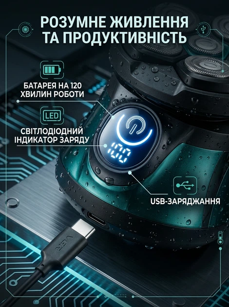 Чоловіча акумуляторна електробритва VGR V-373 шейвер для голови та бороди з 6 плаваючими головками LED-дисплеєм USB-заряджанням вологим голінням та 2 швидкостями Зелена - изображение 5