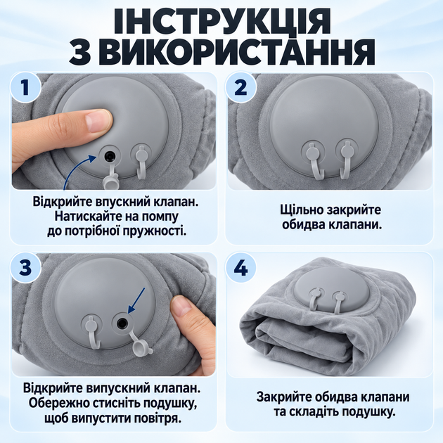 Надувная дорожная подушка для шеи со встроенной помпой для путешествий и самолета, серая - изображение 8