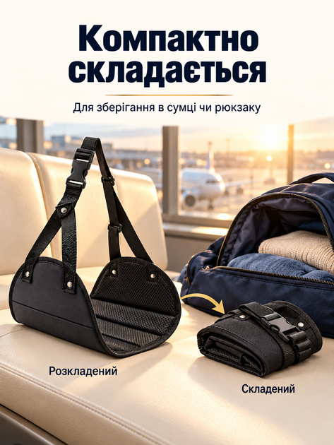 Гамак подставка для ног дорожной с регулируемыми ремнями, ткань оксфорд, черный - изображение 5