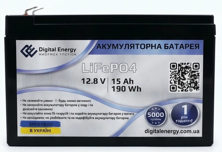 Аккумуляторная батарея Digital Energy LiFePO4 Литий-железо-фосфатный 12.8V 15Ah 190Wh BMS - Фото 1 Аккумуляторная батарея Digital Energy LiFePO4 Литий-железо-фосфатный 12.8V 15Ah 190Wh BMS - изображение 1