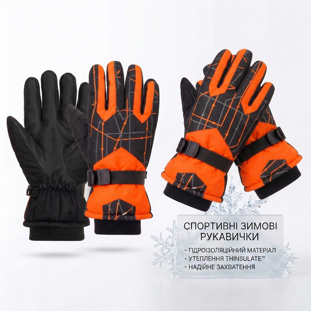 Чоловічі гірськолижні рукавички для лиж і сноуборда SP-Sport Snow Gloves 7690 розмір L Black-Orange - зображення 5