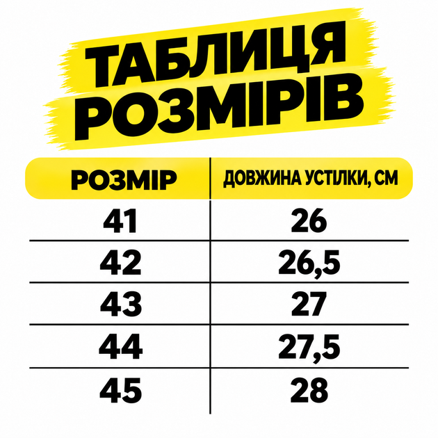 Кросівки робочі чоловічі з металевим носком та кевларовою підошвою, чорні, 41 розмір - Фото 6 Кросівки робочі чоловічі з металевим носком та кевларовою підошвою, чорні, 41 розмір - зображення 6