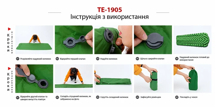 Надувной туристический коврик нейлон 195х70 см зелёный - изображение 10