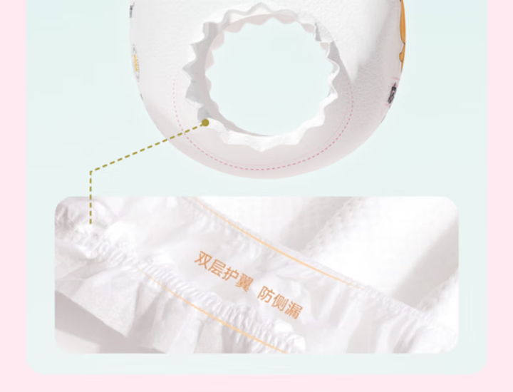 Подгузники ROUYA Cloud XL (12-17 кг), 24 шт - изображение 4