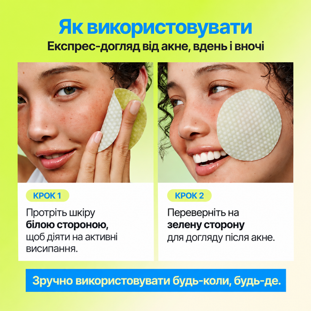 Двойные тонер-пады из Cica для проблемной и чувствительной кожи Numbuzin Acela Cica Balancing Dual Pads Zero Blemish, 60 шт. - изображение 4