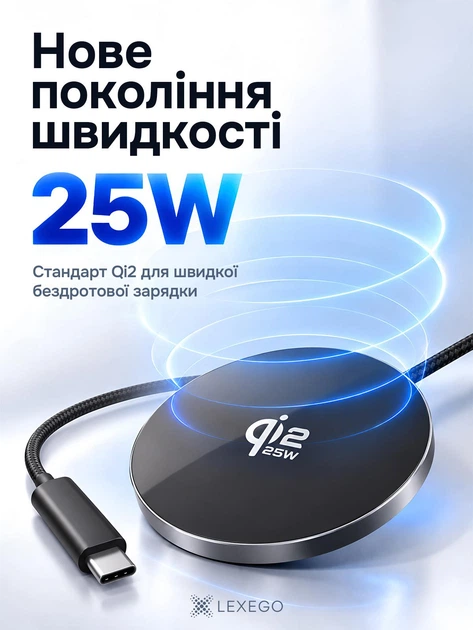 Беспроводное зарядное устройство LEXEGO Qi2 25W USB Type-C для телефона айфона самсунга наушников магнитная беспроводная зарядка MagSafe для iPhone 12 13 14 15 16 17 18 AirPods Samsung Android алюминиевая черная (25MAG-B) - изображение 3