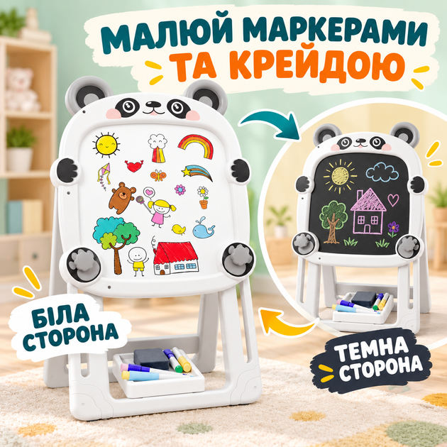 Детский двусторонний мольберт для рисования и обучения с регулировкой высоты, доска для маркеров и мела с набором аксессуаров, карточками и наклейками для творчества - изображение 2